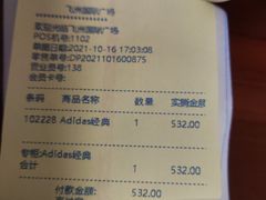 -阿迪达斯(飞洲国际精品优惠店)
