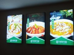-西郊竹园甲鱼面(老一中店)