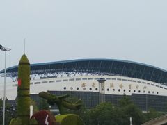 -裕彤国际体育中心