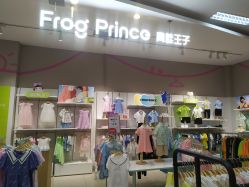 -孩子王童乐园(沭阳吾悦广场店)