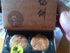 -Babycat私家御饼屋(龙头路一店)