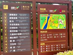 -古柏渡飞黄旅游区