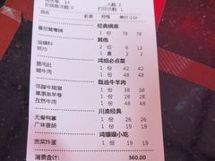 -鸿姐老火锅(疁城新天地店)