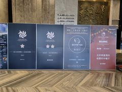 -北京泰富酒店-柏景轩中餐厅