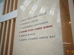 -厦门市图书馆(集美新城馆区)