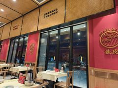 -聚味瞿记·龙虾堂(天元店)