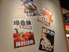 -领蟹祥记·香辣蟹·特色小海鲜(奥体天虹店)