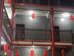 -微山岛春天里酒家