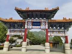 -天津盘山风景名胜区