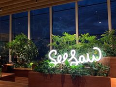 -Seesaw Coffee(朝阳大悦城店)