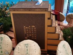 -七彩云南茶(七彩云南第壹城店)