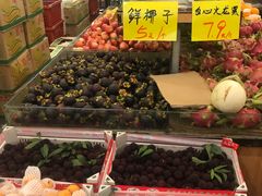 -家辉生鲜超市(东五路店)