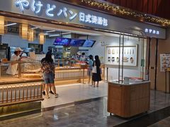 -木子木水日式烫面包(世界城光谷店)