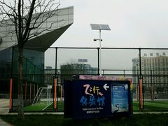 -西安航空职业技术学院航空科技馆