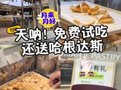 -六贤记(文三店)