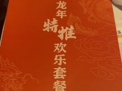 -观海海鲜(蛇口广场店)