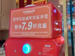 -川中渝夫火锅(铜陵万达广场店)