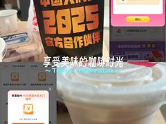 -深圳野生动物园