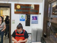 -长人馄饨铺(解放街店)