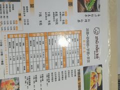 -猪脑壳凉面(武陵源店)