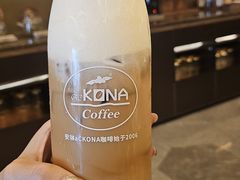 -安琳acKONA咖啡(市南店)