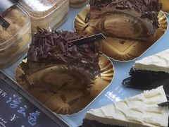 -坦克·甜品店(莲花广场店)