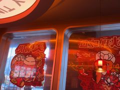 -探鱼·鲜青椒爽麻烤鱼(广州欣荣广场店)