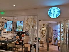 门面-燕庭·纯燕窝·甜品下午茶(南京西路店)