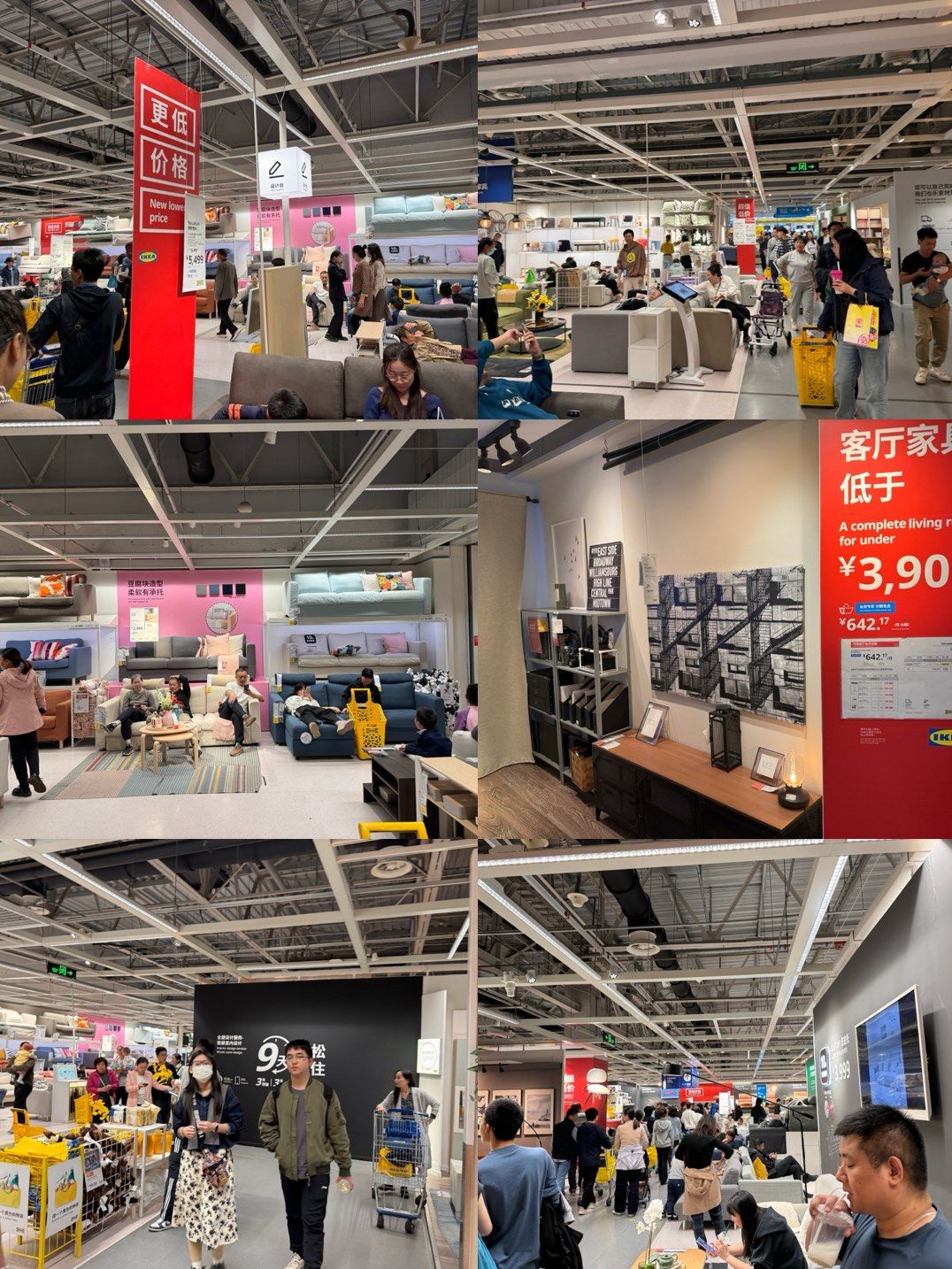 逛逛宜家家具