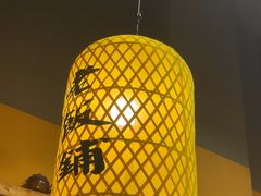 -湖南老饭铺(福永店)