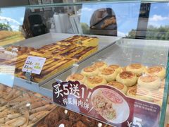 -六贤记(文三店)