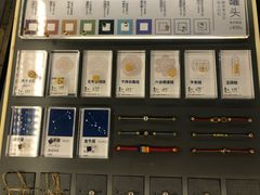 -结绳记(国瑞店)