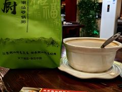 -赖厨潮汕砂锅粥