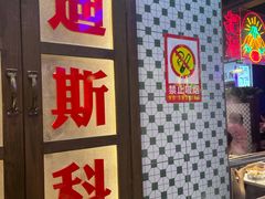 -卤校长重庆火锅(国兴店)