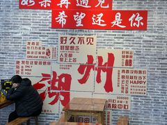 -衣裳街历史文化街区