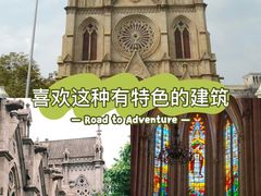 -圣心大教堂