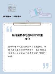 -安吉拉青春化管理中心