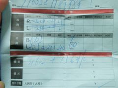 -苏奕眼镜·天文·蔡司尼康店(石路店)