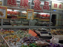 iphone_upload_pic-北京稻香村(福安大街店)