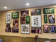 -华天延吉餐厅(西四总店)
