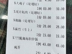 -大富蚝乌东哥饭店·石锅鱼杂·柠檬鸭(革新路店)