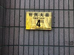 -中国联通(顺义区空港营业厅)
