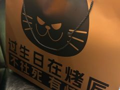 -首开·龙湖成都西宸天街