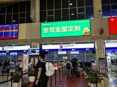 -德宏芒市国际机场