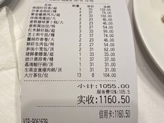 -南园酒家(前进路店)