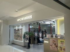 -海马体照相馆(北京apm店)