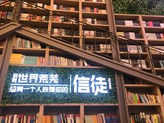 店内环境-当当书店(国泰广场店)
