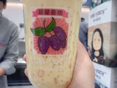 -雅克雅思(纱帽河店)