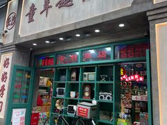 -黄兴南路步行商业街