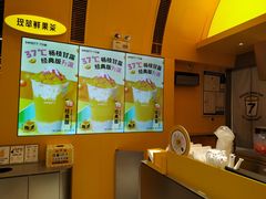 -7分甜(苏州中心店)